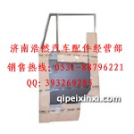 奧龍斯太爾車門總成