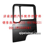 德龙车门壳