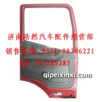 豪運(yùn)車門將軍紅