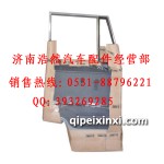 斯太爾王車門總成