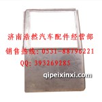 奥龙加宽侧围外皮高顶