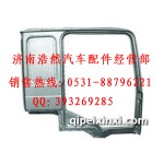 德龍標準側圍外皮