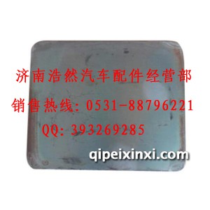 豪沃天窗盖工具箱盖