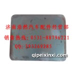 豪沃天窗蓋工具箱蓋