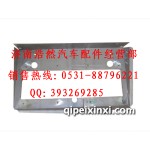 暖風(fēng)機(jī)固定板