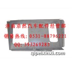 暖風(fēng)機(jī)固定板