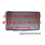 暖風(fēng)機(jī)固定板