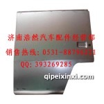 斯太尔(王)、奥龙车门外皮