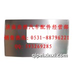 斯太爾（王）、奧龍標(biāo)準(zhǔn)頂蓋總成