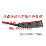 斯太尔王、德御立柱外皮总成