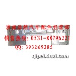 豪沃07款前围