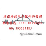 豪沃工作臺(tái)骨架