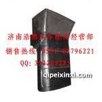 斯太尔、奥龙老款机罩总成