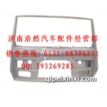 斯太爾前圍總成