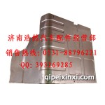 左后地板