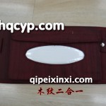 汽車用品 紙巾盒