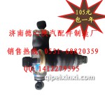 德龙F3000后气囊