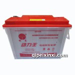 明泰6-DG-140蓄电池