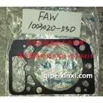 1003020-53d 气缸垫片总成