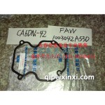 1003042a53d氣缸墊片