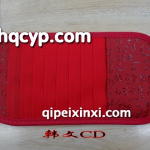 遮阳CD袋 遮阳CD袋