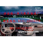 大運汽車歐式駕駛室