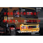 大運(yùn)重卡駕駛室