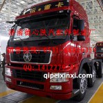 大运重卡驾驶室红色