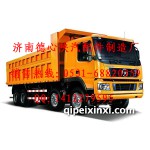 大運重卡駕駛室黃色