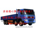 大运重卡驾驶室蓝色