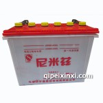 尼米茲6-DG-180蓄電池