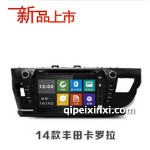 14款豐田卡羅拉