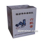 小鏟車配件—濰坊華豐柴油機六配套