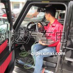 汽車(chē)維修案例