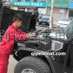 汽車維修案例