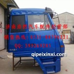 奧龍駕駛室藍色