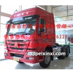 豪沃駕駛室紅色高頂