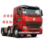 豪沃驾驶室总成