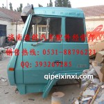 半高頂奧龍駕駛室總成