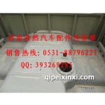 陜汽奧龍德御機(jī)罩駕駛室殼體