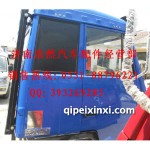 陜汽半高頂奧龍駕駛室藍(lán)色