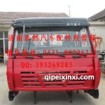 陜汽標(biāo)準(zhǔn)奧龍駕駛室總成