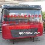 標(biāo)準(zhǔn)德龍駕駛室