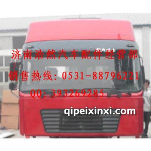 红色高顶德龙驾驶室3207 红色高顶德龙驾驶室3207