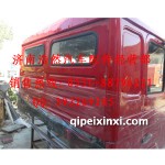 陜汽標(biāo)準(zhǔn)德龍駕駛室紅