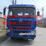 陜汽德龍F3000高頂駕駛室總成