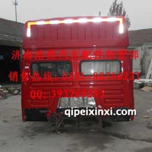 陕汽德龙F3000高顶驾驶室总成红色 陕汽德龙F3000高顶驾驶室总成红色
