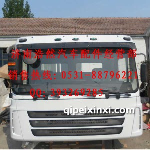 陕汽德龙F3000加宽驾驶室总成