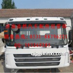 陜汽德龍F(tuán)3000加寬?cǎi){駛室總成