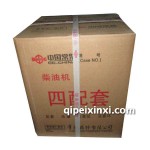 常柴480四配套